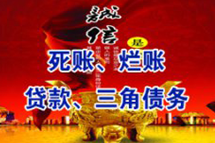 南沙要债公司:一万元欠款，是否需律师代理诉讼？